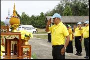 ร่วมกิจกรรมจิตอาสาบำเพ็ญประโยชน์ ทำความสะอาดปรับภูมิทัศน์ ณ บึงกระจูด บ้านกีแยมัส 