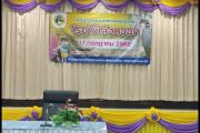 โครงการรณรงค์ควบคุมป้องกันโรคไข้เลือดออก