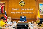 ประชุมเพื่อเลือกประธานกรรมการประสานแผนพัฒนาท้องถิ่นแบบบูรณาการขององค์กรปกครองส่วนท้องถิ่นในระดับอำเภอและกรรมการและเลขานุการกรรมการประสานแผนพัฒนาท้องถิ่นแบบบูรณาการขององค์กรปกครองส่วนท้องถิ่นในระดับอำเภอ